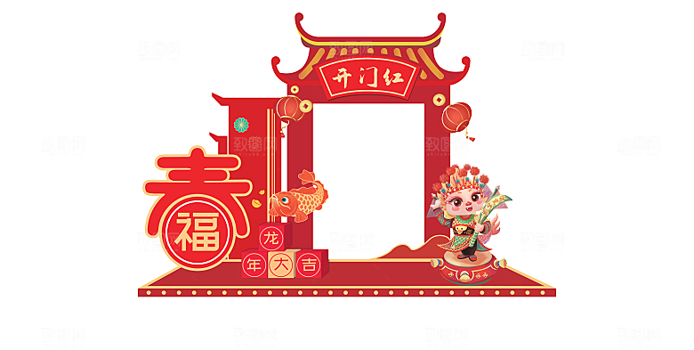 龙年新年春节拱门2024样机展板海报