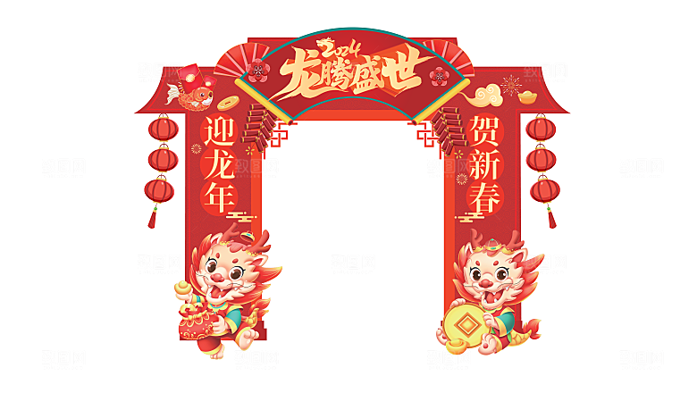 龙年新年春节拱门2024样机展板海报