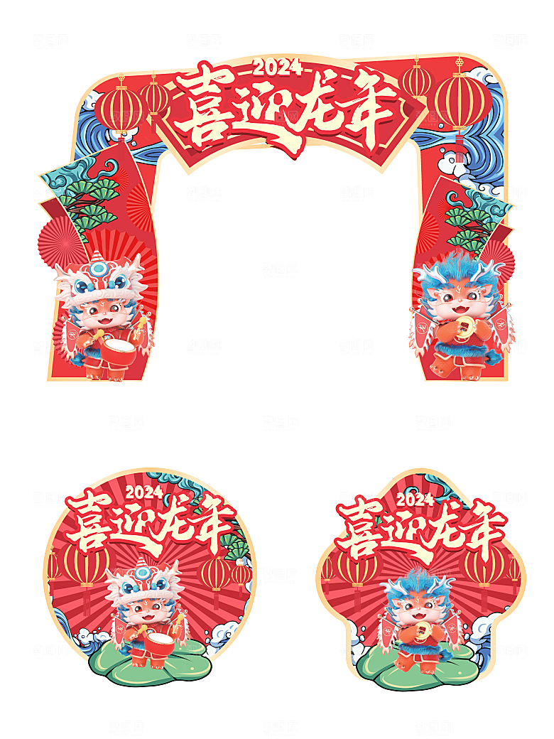龙年新年春节拱门2024样机展板海报