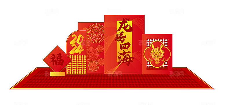 龙年新年春节拱门2024样机展板海报
