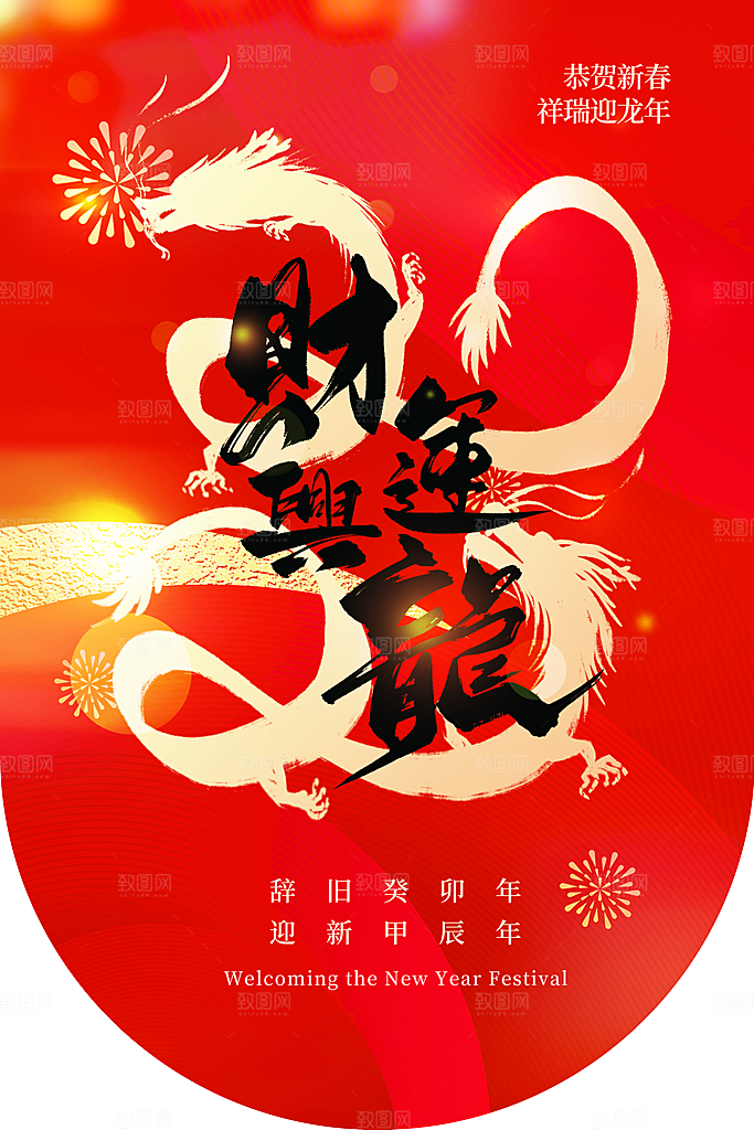 商场宣传活动吊旗