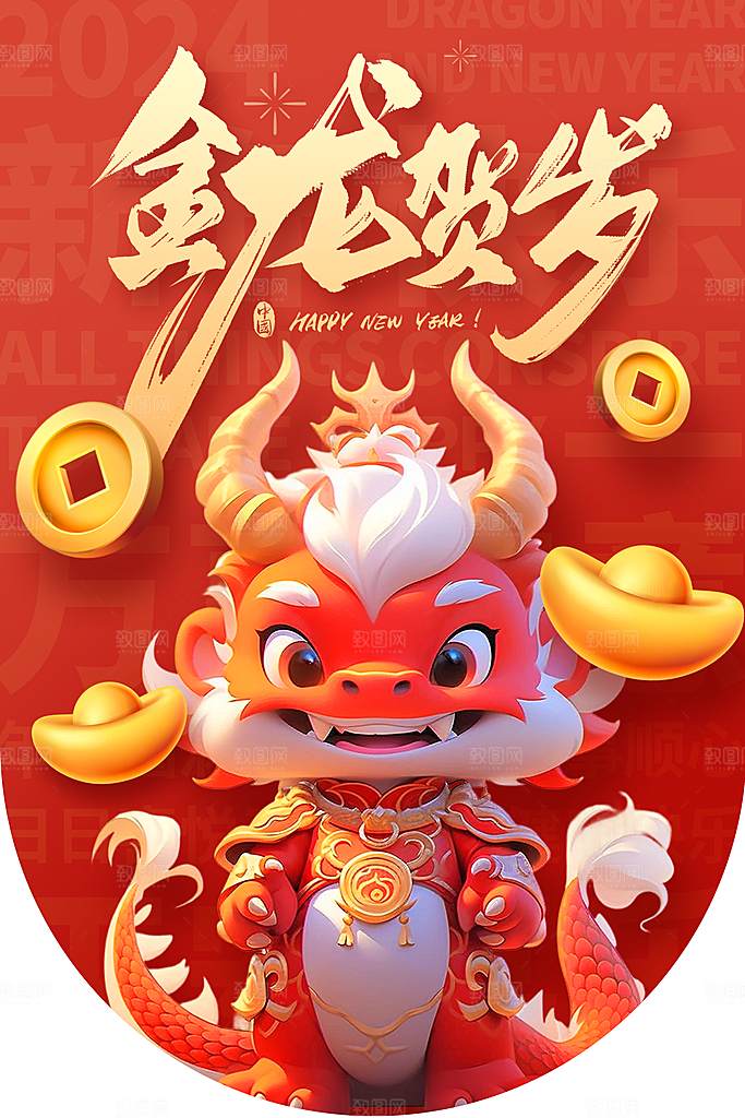 商场宣传活动吊旗
