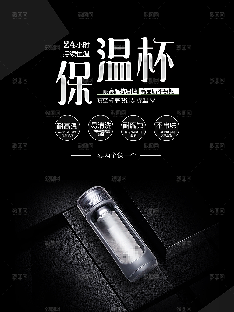 电器海报素材宣传单