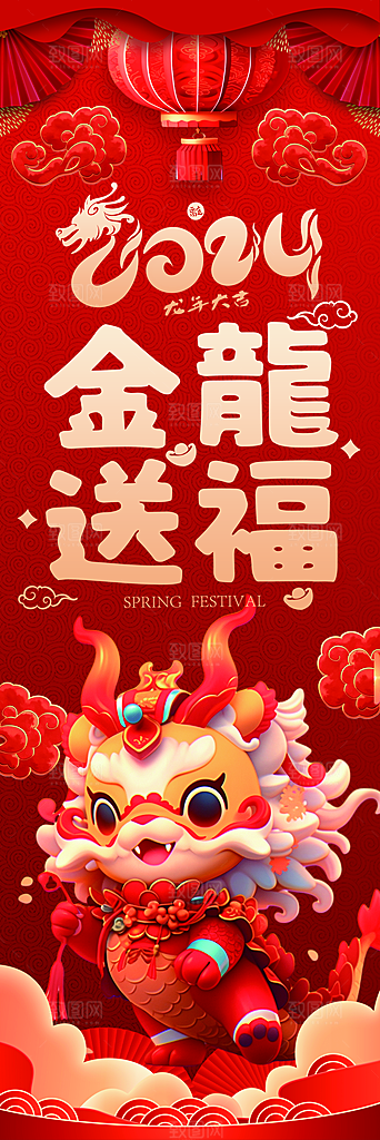 商场宣传旗子吊旗