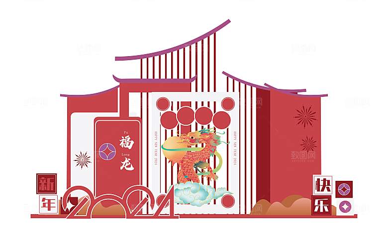 龙年新年春节拱门2024样机展板海报