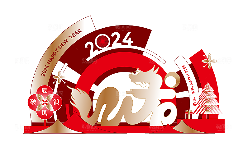 龙年新年春节拱门2024样机展板海报