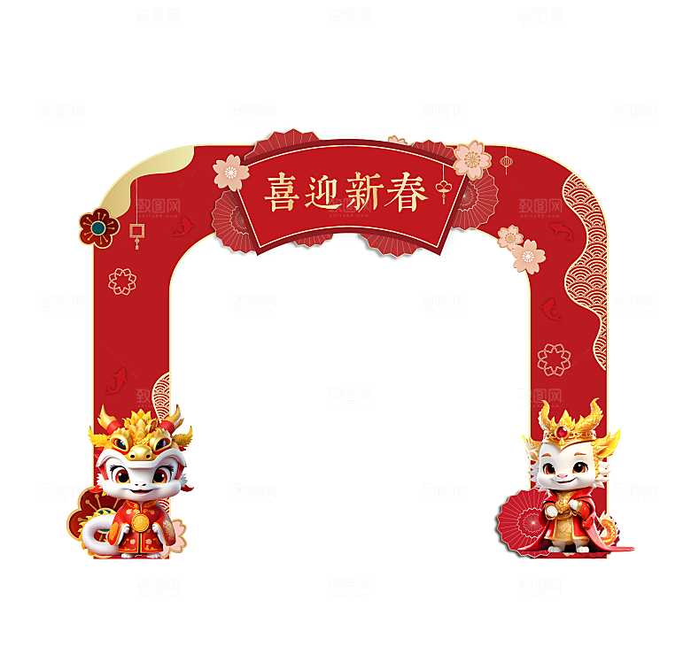 龙年新年春节拱门2024样机展板海报