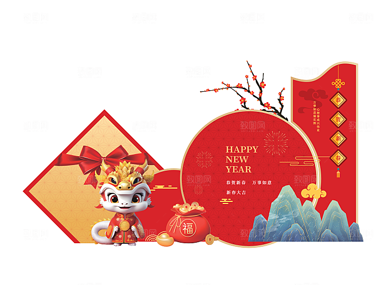 龙年新年春节拱门2024样机展板海报