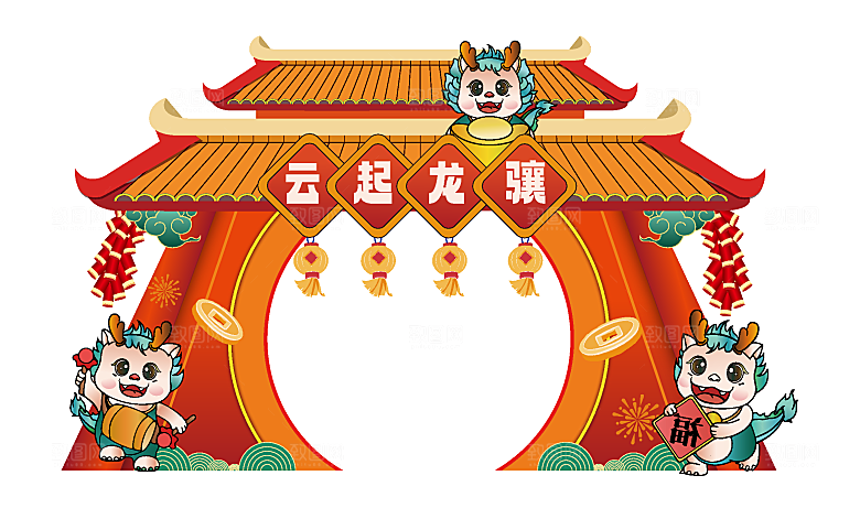龙年新年春节拱门2024样机展板海报