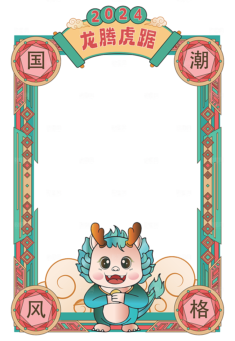 龙年新年春节拱门2024样机展板海报