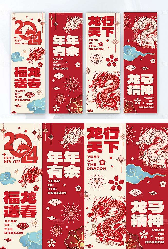 商场宣传旗子吊旗