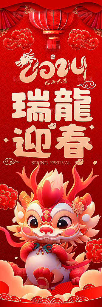 商场宣传旗子吊旗