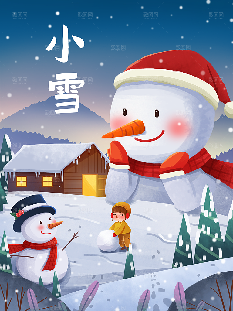 可爱卡通平安夜圣诞节老人插画海报