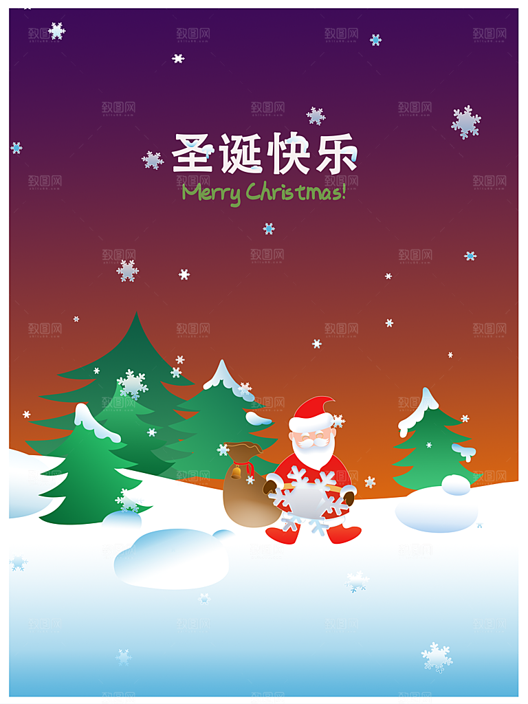 可爱卡通平安夜圣诞节老人插画海报
