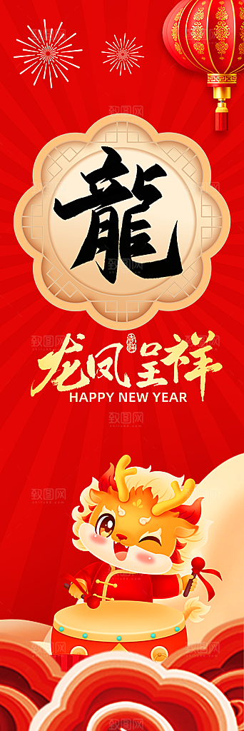 商场宣传旗子吊旗