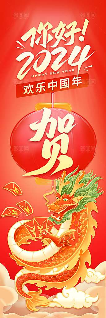 商场宣传旗子吊旗