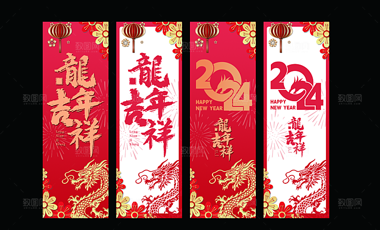 商场宣传旗子吊旗
