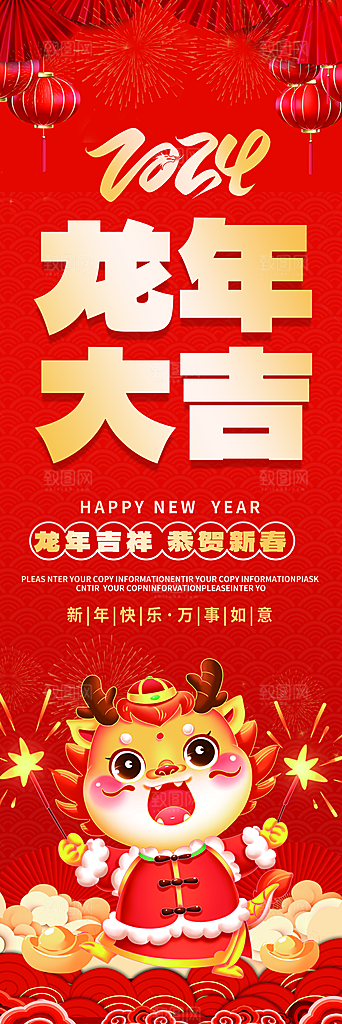 商场宣传旗子吊旗