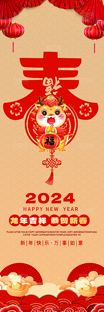 商场宣传旗子吊旗