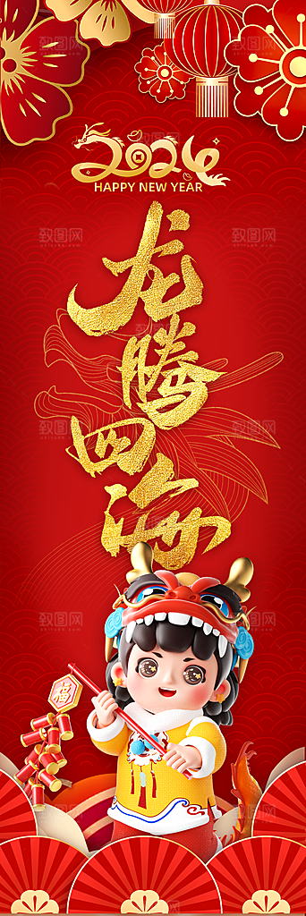 商场宣传旗子吊旗