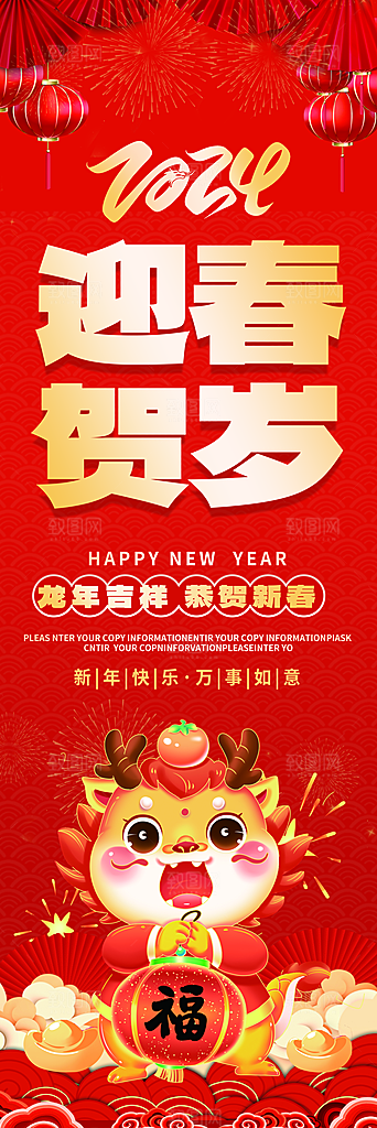 商场宣传旗子吊旗