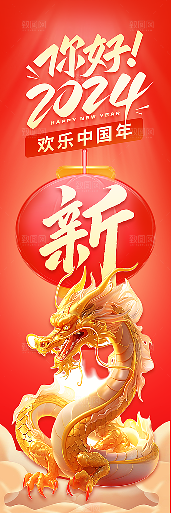 商场宣传旗子吊旗