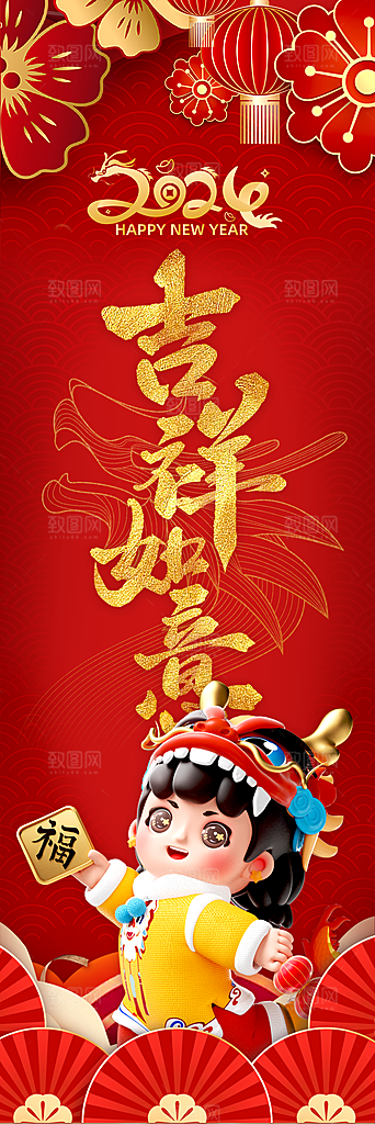 商场宣传旗子吊旗