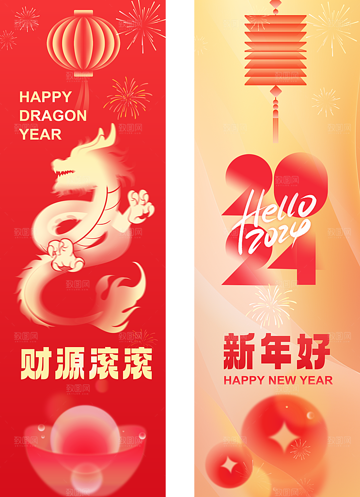 商场宣传旗子吊旗