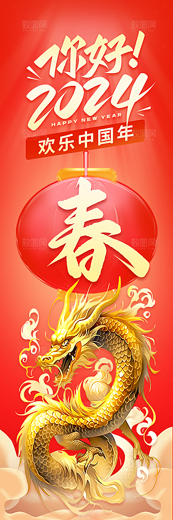 商场宣传旗子吊旗
