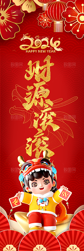 商场宣传旗子吊旗