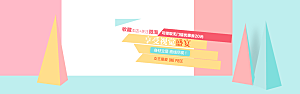 童装海报PSD平面模板