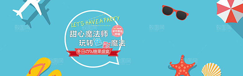 童装海报PSD平面模板