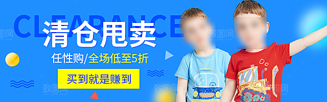 童装海报PSD平面模板