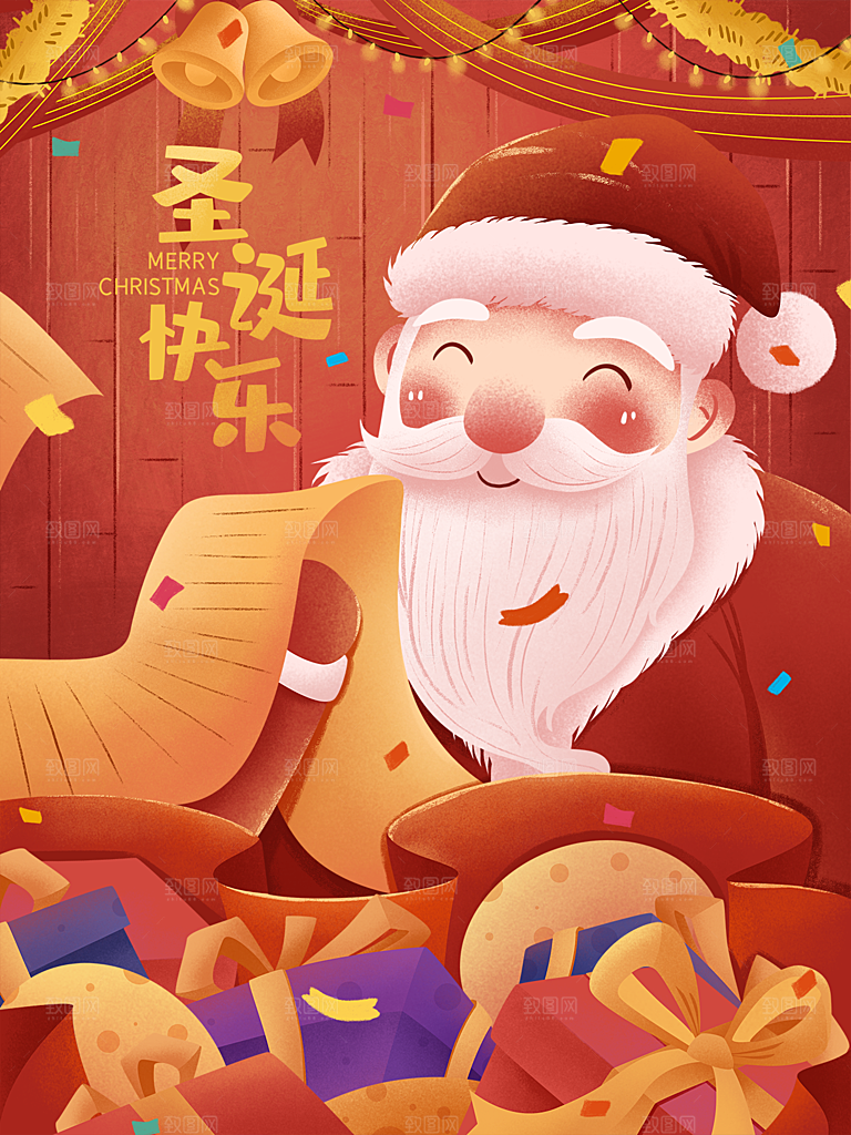 可爱卡通平安夜圣诞节老人插画海报