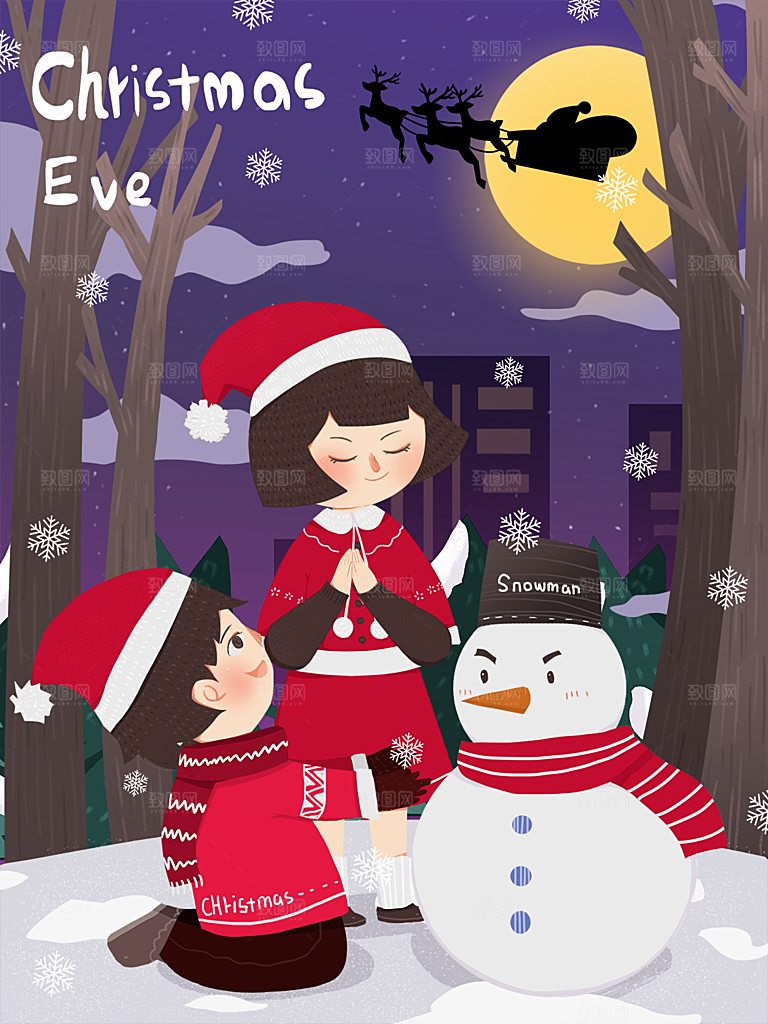 可爱卡通平安夜圣诞节老人插画海报