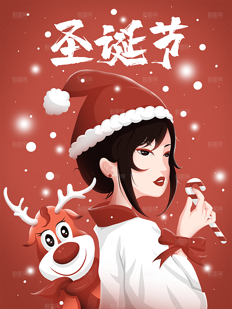 可爱卡通平安夜圣诞节老人插画海报