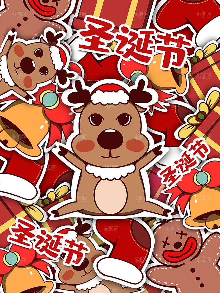 可爱卡通平安夜圣诞节老人插画海报