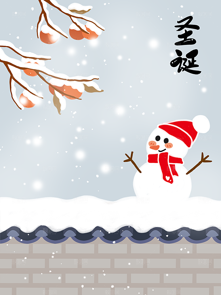 可爱卡通平安夜圣诞节老人插画海报