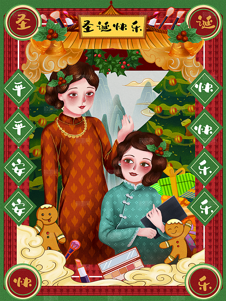 可爱卡通平安夜圣诞节老人插画海报