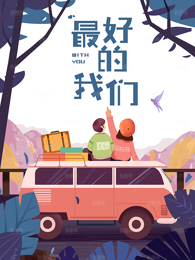 毕业季推广宣传海报
