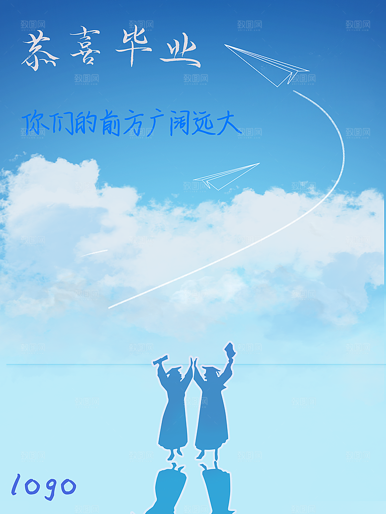毕业季推广宣传海报