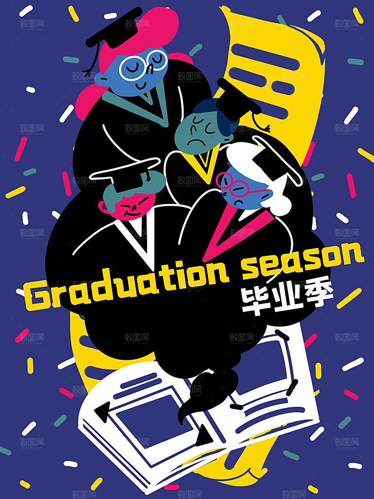 毕业季推广宣传海报