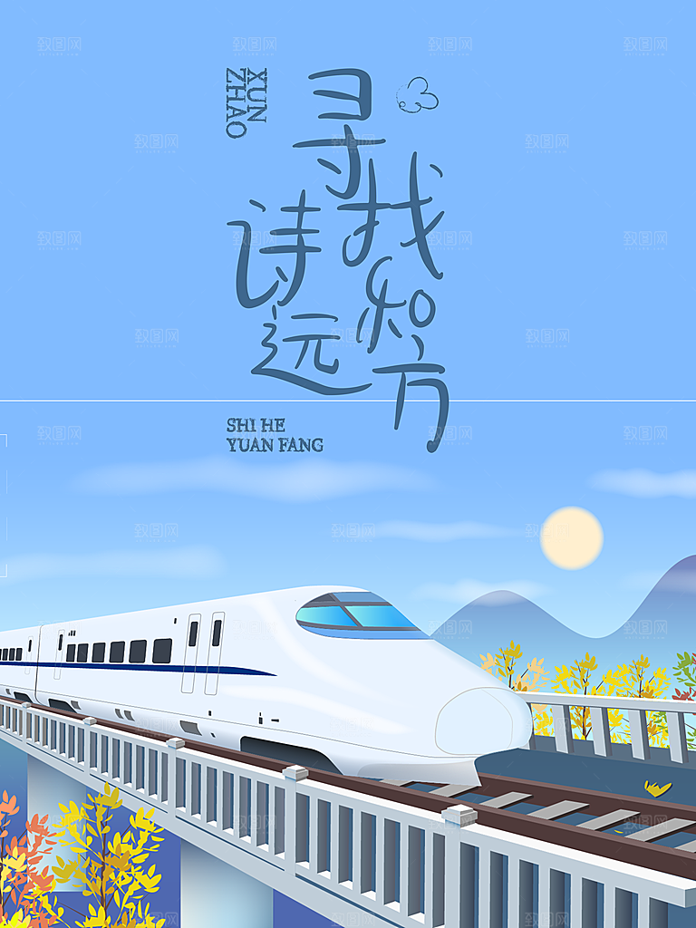 毕业季推广宣传海报