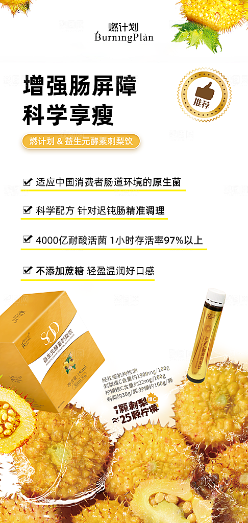 水果草莓樱桃促销商场活动海报