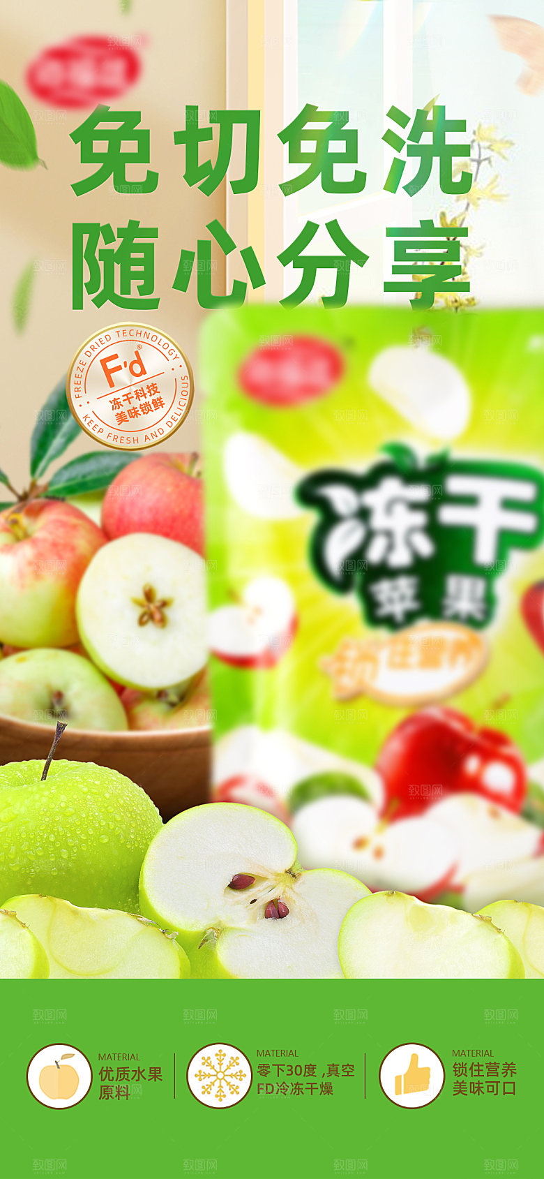 水果草莓樱桃促销商场活动海报