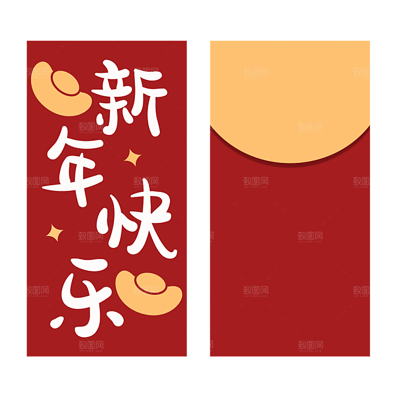 新年红色喜庆红包