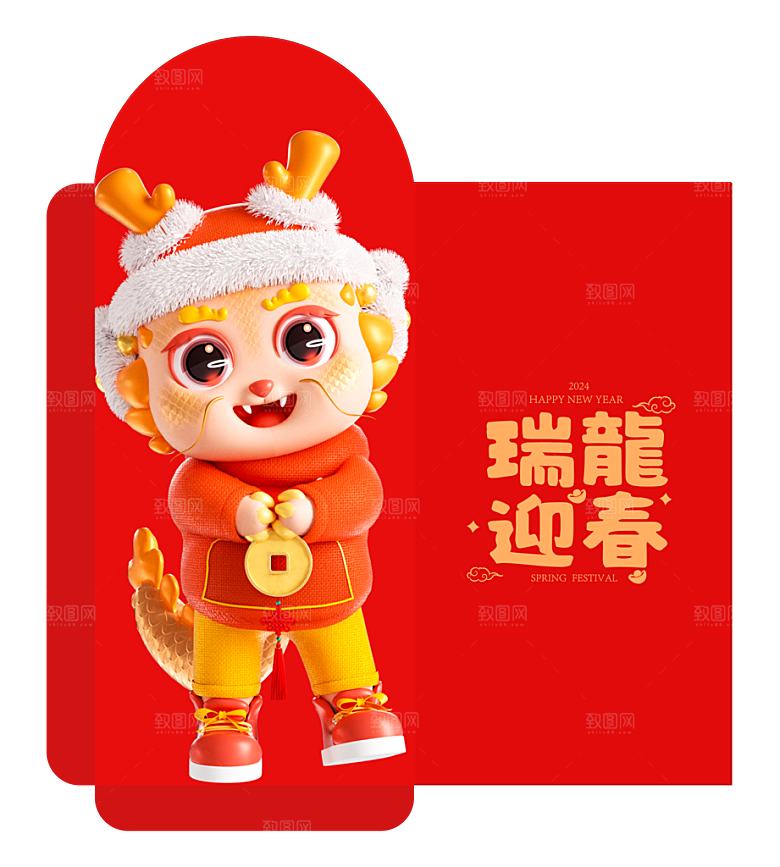 新年红色喜庆红包