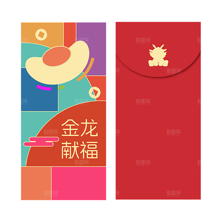 新年红色喜庆红包