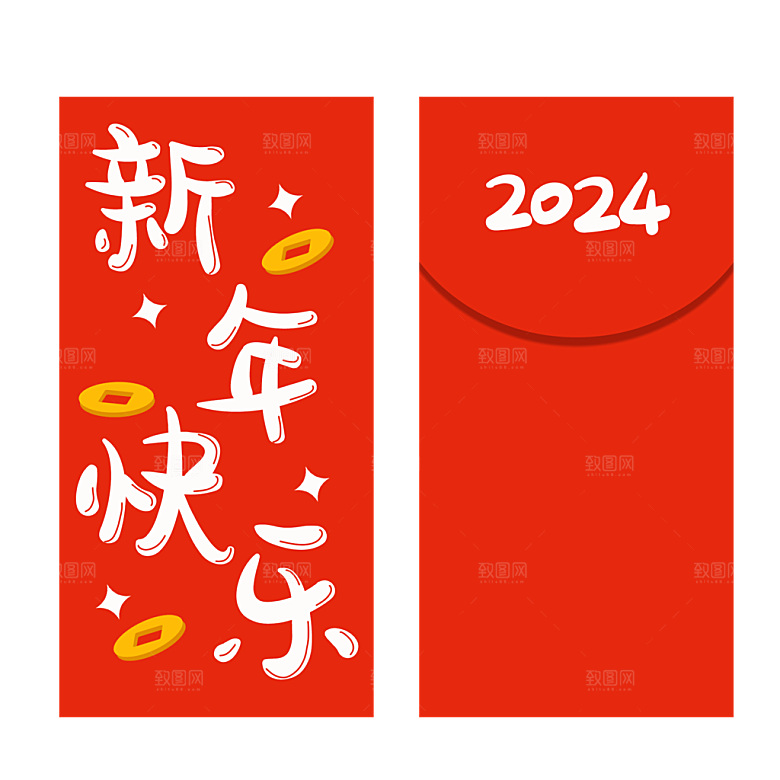 新年红色喜庆红包