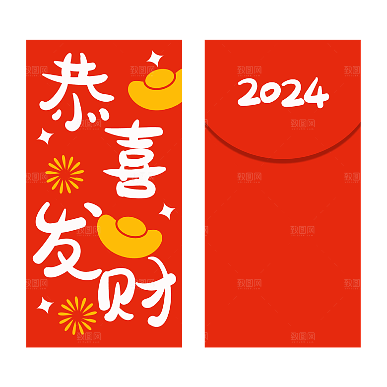 新年红色喜庆红包